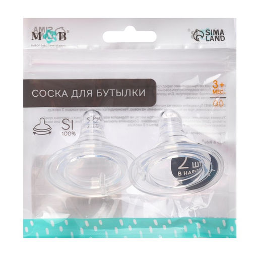 Соска на бутылочку M&B «Baby 1», антиколиковая, широкое горло Ø50 мм., от 3 мес., средний поток, 2 шт.