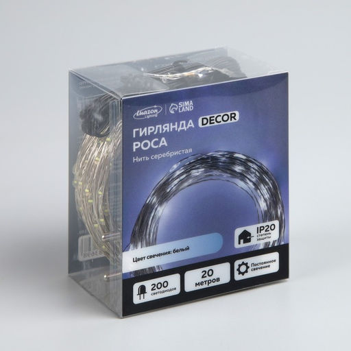 Гирлянда Нить 20 м роса, IP20, серебристая нить, 200 LED, свечение белое, 12 В - Luazon lighting фото 4