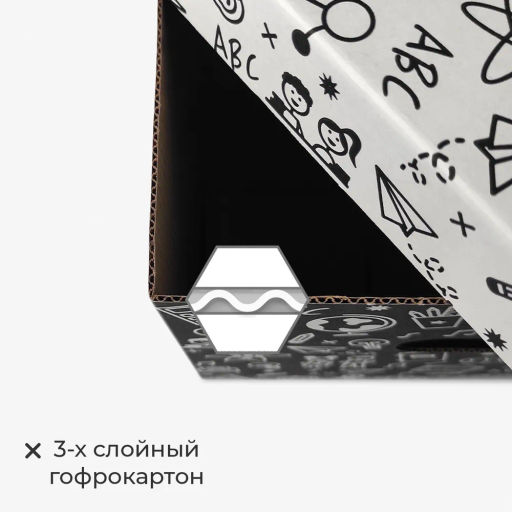 VAL BC-9 Короба картонные, 25*33*18.5 см, набор 8 шт., ШКОЛА, шт - Valiant фото 3