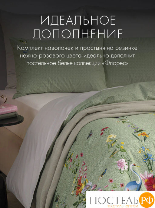 Простыня на резинке DOME ФЛОРЕС хлопок  фото 11