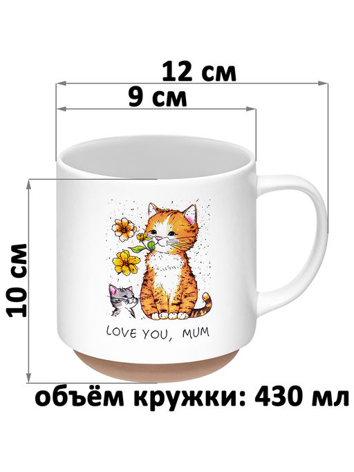 Набор кружек 2 пр. 430 мл 12*9*10 см Счастливый котенок, фарфор - Elan gallery фото 2