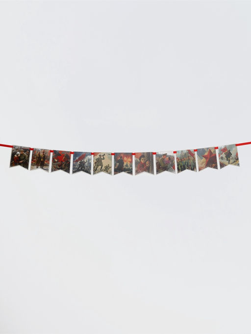 Гирлянда на ленте "Спасибо за победу", 300см