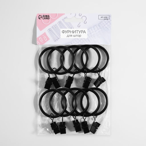 Кольцо для карниза, с зажимом, d=38/48 мм, 10 шт., чёрное