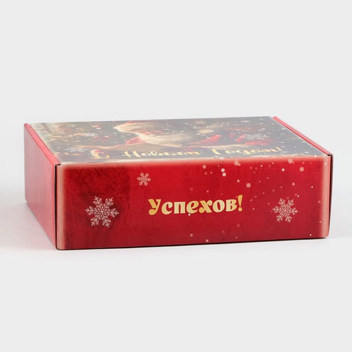 Коробка подарочная складная С Новым годом, 30.7?22?9.5 см