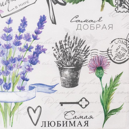 Дорожка Этель Самая любимая 30*70 см, 100% хлопок, саржа 190 г/м2  фото 2