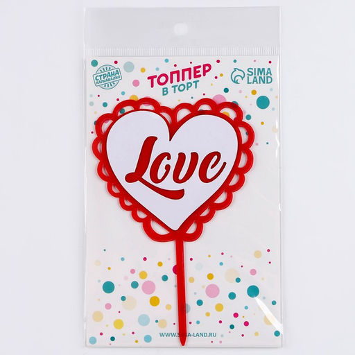 Цена за 3 шт. Топпер для торта Любовь, с бусинами