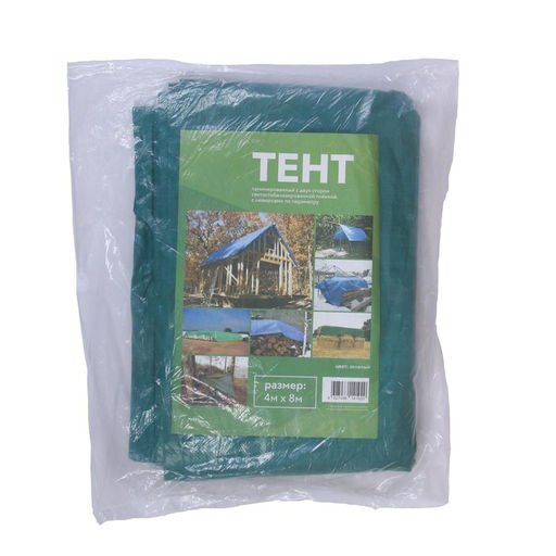 Тент защитный, 8×4 м, плотность 120 г/м², УФ, люверсы шаг 1 м, зелёный