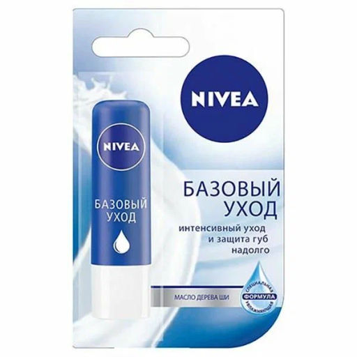 NIVEA LIP CARE бальзам д/губ Базовый уход 4,8гр