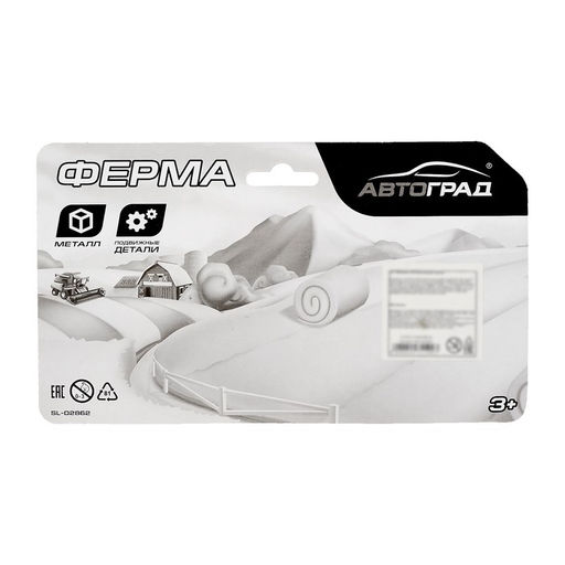 Трактор металлический Ферма, МИКС - Автоград фото 17