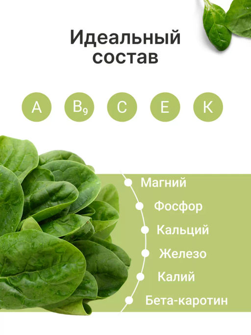 Шпинат порошок 100г (состав: порошок шпинат) - Sneko Gold фото 15