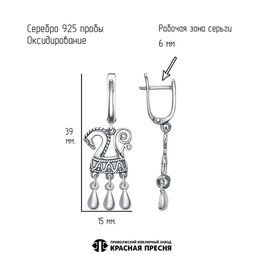 СЕРЬГИ 33017034