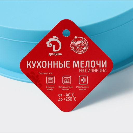 Форма для выпечки Доляна Круг, силикон, 24?5 см, диаметр дна 21.5 см, МИКС  фото 7