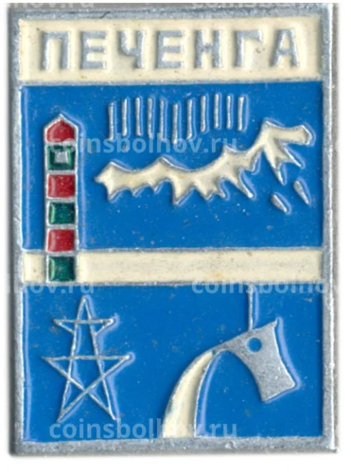 Значок Печенга