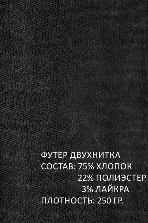 Арт. 7392 Брюки женские 44-52 Цвет:черный