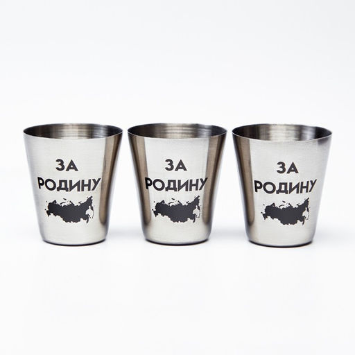 Стопки в чехле За Родину: нержавеющая сталь, набор 3 шт. ? 30 мл