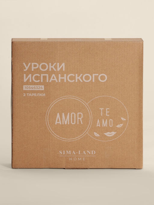 Тарелки SL Home Уроки испанского: Amor - Te amo, d=22 см, набор 2 шт., фарфор, белые, розовые