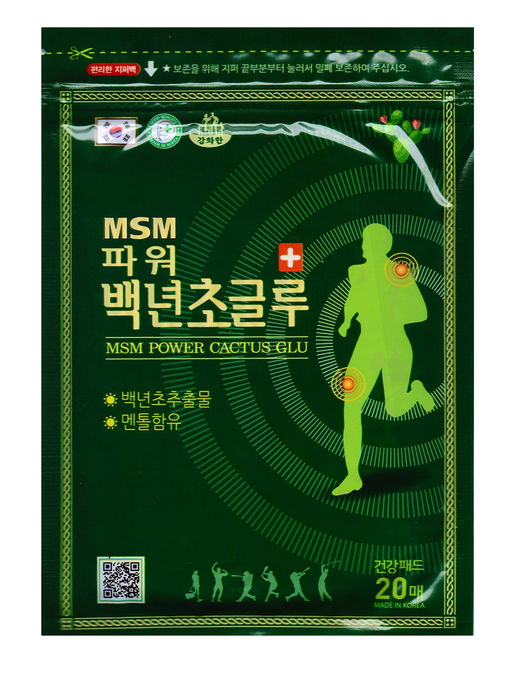 Kang Hwa Обезболивающий пластырь с экстрактом опунции и ментолом для суставов / MSM Power Cactus Glu, 20 шт.