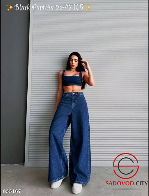 Джинсы с высокой посадкой - Bruno фото 2