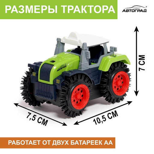 Трактор-перёвертыш Хозяин фермы, работает от батареек, цвет зелёный - АвтоГрад фото 9