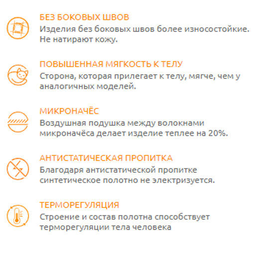 Термолеггинсы женские ACTIVE -25/ - Comazo фото 5