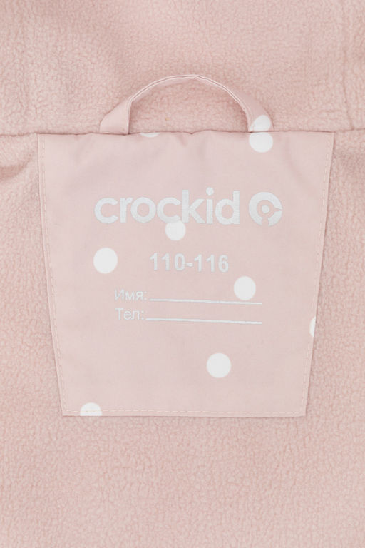 CROCKID, Куртка. Цвет: пыльный персик, горошек  фото 11