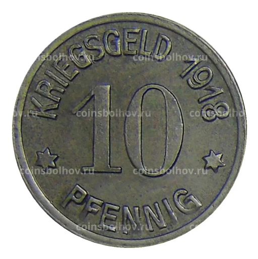 10 пфеннигов 1918 года Германия  Нотгельд Кобленц