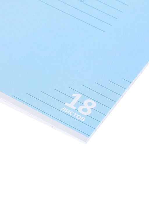 Компл тетр из 10шт 18л лин КПК "Пастель", обл мел карт, блок ОФСЕТ, 5 видов 10991554