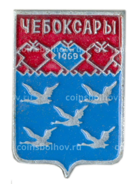 Значок Чебоксары