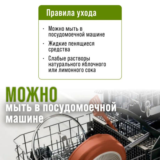 В наличии / Блинница 26см АП индукционнон дно /MAYER & BOCH/ - Mayer&boch фото 6