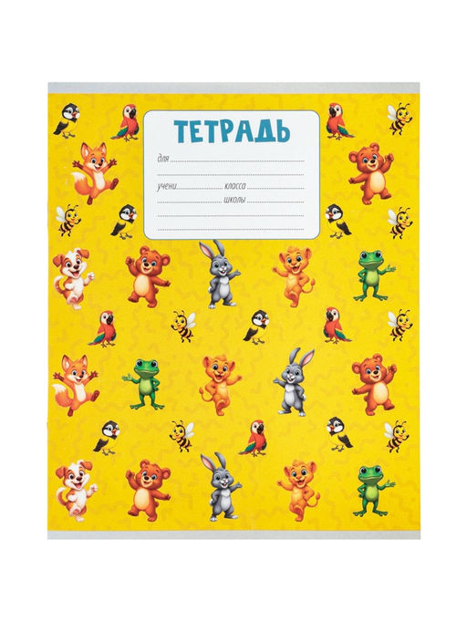 Цена за 240 шт. Тетрадь 18 листов в клетку Calligrata KIDS, блок офсет, 5 В МИКС