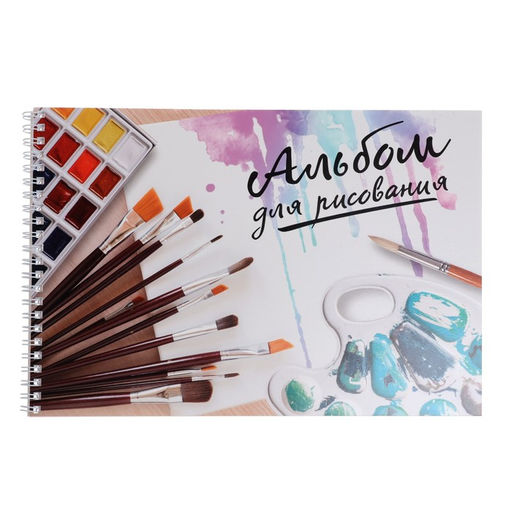 Альбом для рисования А4, 40 листов на гребне Рисование, обложка мелованный картон, блок офсет 100 г/м