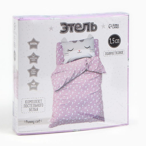 Постельное бельё Этель 1,5 сп Funny cat, 143х215 см, 150х214 см, 50х70 см -1 шт, 100% хл, бязь  фото 5