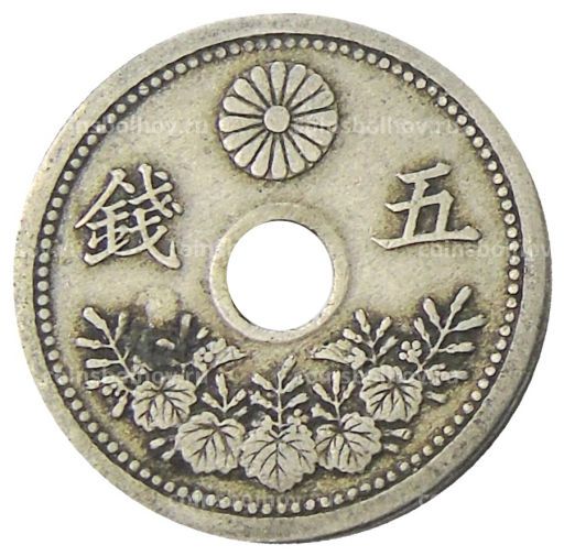 5 сен 1921 года Япония