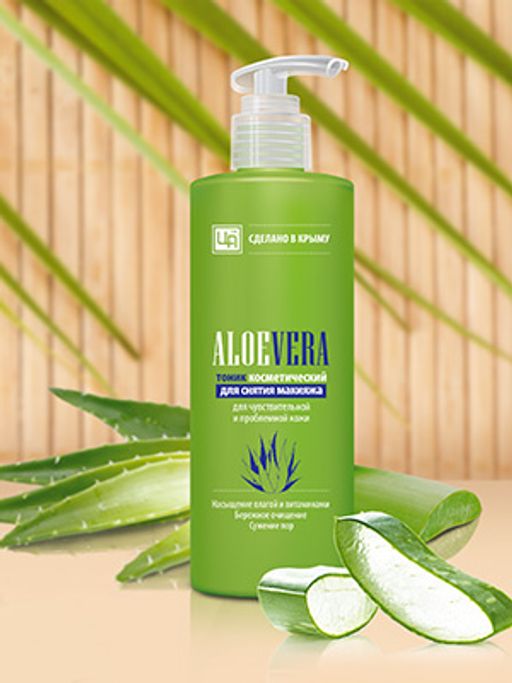 Тоник ALOE VERA для снятия макияжа для чувствительной и проблемной кожи 200 г