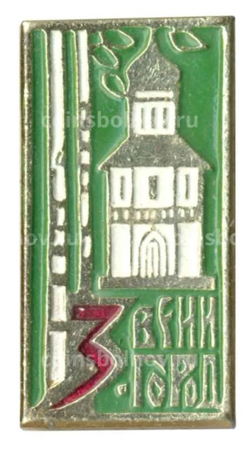 Значок Звенигород