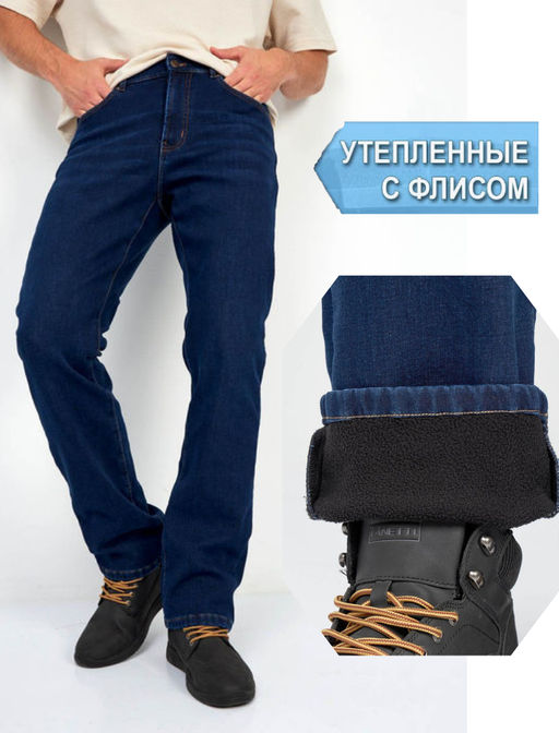 Мужские джинсы утепленные - F5 фото 15