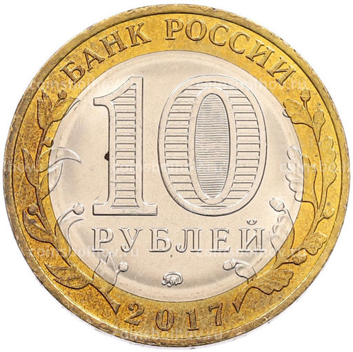 Монета 10 рублей 2017 года ММД Российская Федерация  Тамбовская область
