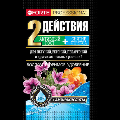 Bona Forte Удобрение Петунии, бегонии, пеларгонии и др. 2 ДЕЙСТВИЯ 100 гр BF23010891