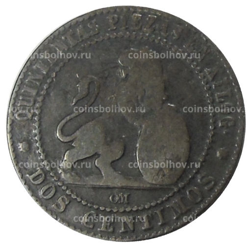 2 сентимо 1870 года Испания