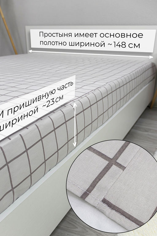 Простыня 2 спальная бязь (ПРБ2)