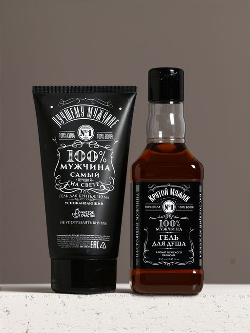 Подарочный набор Крутой мужик: гель для душа виски 250 мл и гель для бритья 110 мл, Чистое счастье