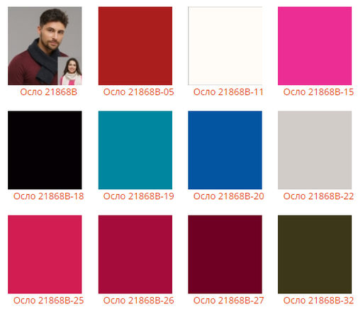 Шарф Осло - Ferz фото 2