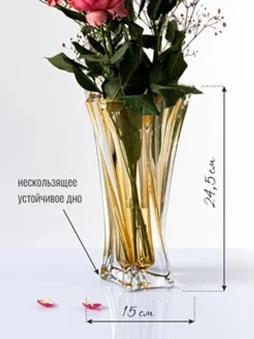 Ваза для цветов 15х25см 8604 /КОРАЛЛ/  фото 3