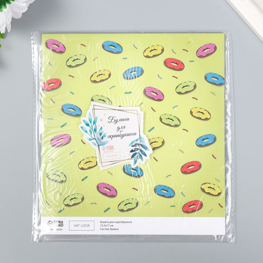 Цена за 10 шт. Бумага для скрапбукинга двусторонняя Бабочки и пончики, плотность 180 г, 15.5?17 см