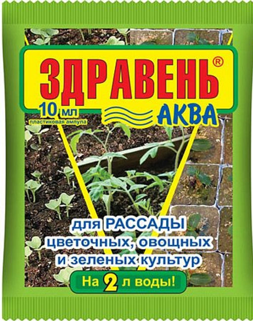 ВХ Здравень АКВА Рассада 10 мл (100 шт./упак.)