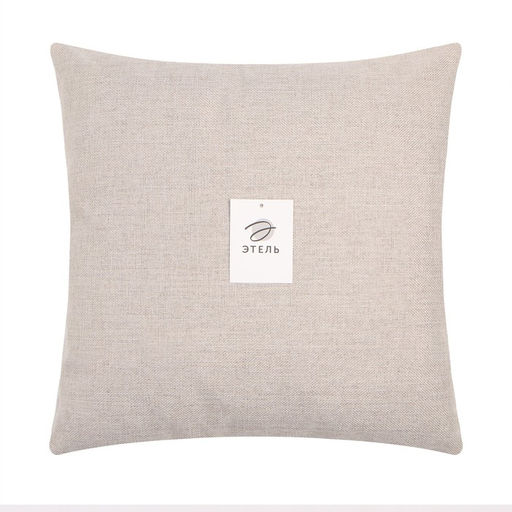 Наволочка декоративная Этель рогожка 45*45 см бежевый 100% п/э  фото 6