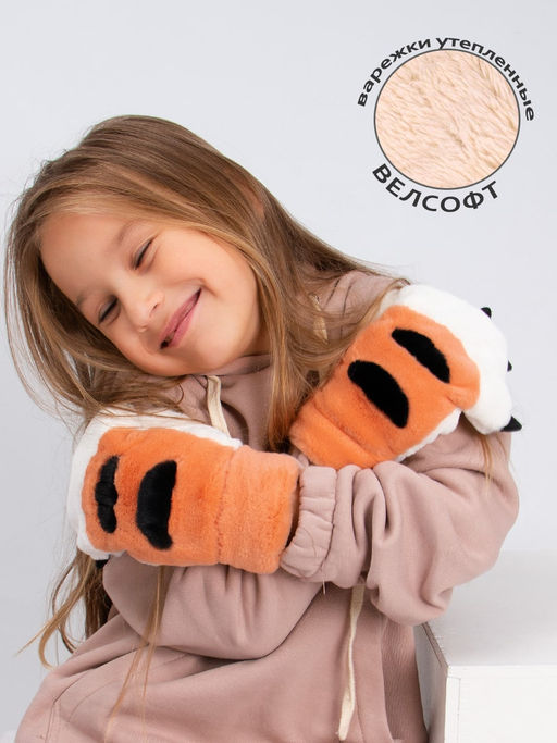 Варежки детские меховые Kim Lin  фото 3