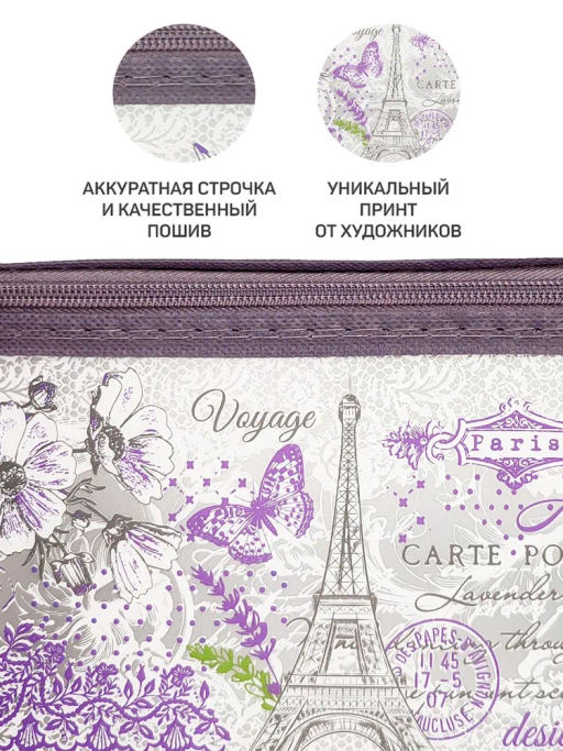 VAL LV-ZIP-LMS Набор кофров для хранения с молнией 3шт., 40*30*25см, 30*28*15см, 30*15*15см, LAVANDE, шт