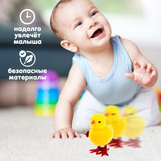 Заводная игрушка Цыплёнок, прыгает - Simaland фото 3