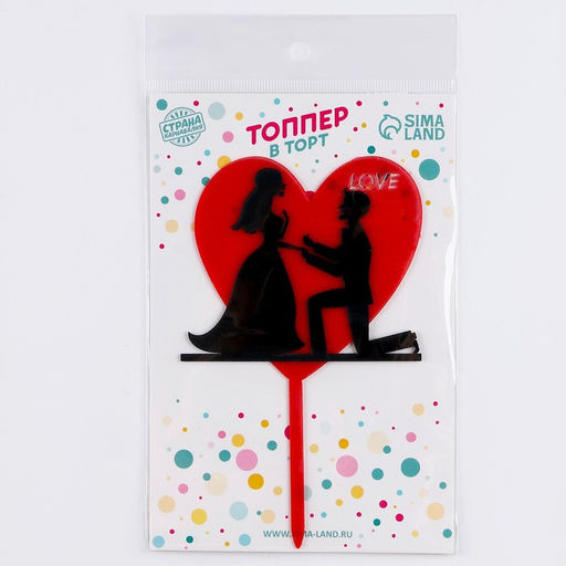Топпер Влюблённые - Страна карнавалия фото 9